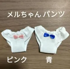 멜짱 리본 팬츠 2팩 450엔