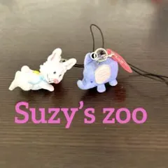 Suzy's Zoo ストラップ 2点セット KIRIN 午後の紅茶