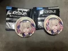にじさんじ げまじょお泊まり会 タイトーくじ 魔界ノりりむ 缶バッジ