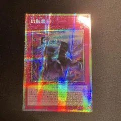 遊戯王 幻影霧剣 イラスト違い アジア版 プリズマ - メルカリ