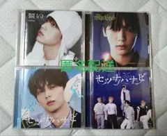 TXT【スビン】セツナハナビ含むCD4枚セット