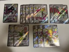 ポケモンカード ssr まとめ売り