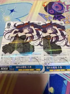 カーボン様 リクエスト 2点 まとめ商品