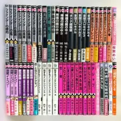BL ボーイズラブ 漫画 コミック 51冊セット まとめ売り