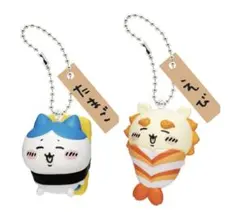 ちいかわ寿司　キーホルダー