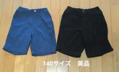 ペぺ様 リクエスト 2点 まとめ商品