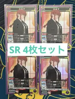 2026年最新】チェンソーマン SRの人気アイテム - メルカリ
