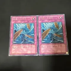 砂塵の大竜巻 DL1 字レア