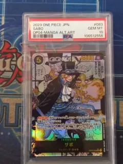 2026年最新】サボスーパーパラレルの人気アイテム - メルカリ