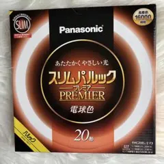 Panasonic スリムパルック プレミア 20形 6本 FHC20ENW/2 - メルカリ