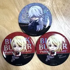 Item thumbnail for item ed8f4002-1430-4945-9c73-16a060ee1a22