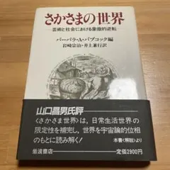 Item thumbnail for item 028f4f7c-5ecb-428d-bd54-332aada87c98