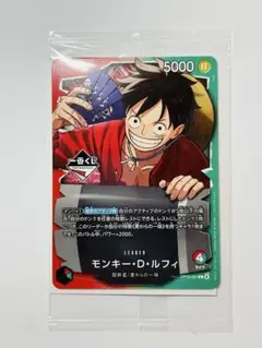 一番くじ ONEPIECE CARD GAME ルフィ　プロモカード　在庫40枚 新品未開封】一番くじ ONE PIECE モンキー・D・ルフィ プロモカード