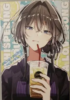 2025年最新】ささやくように恋を唄う リーフレットの人気