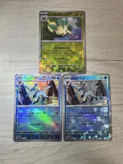 ポケモンカード リーフィアLVX、LV42 グレイシアLV44 3枚 - メルカリ