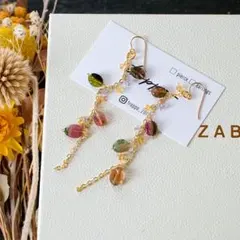 14kgfバイカラートルマリンロングピアス/イヤリング