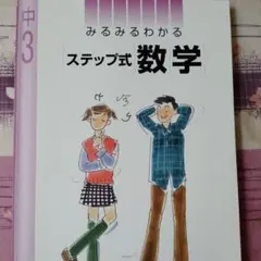 sakurai様 リクエスト 2点 まとめ商品