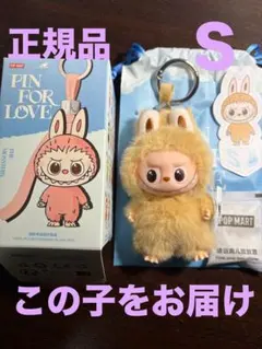 2025年最新】POPMART labubuの人気アイテム - メルカリ