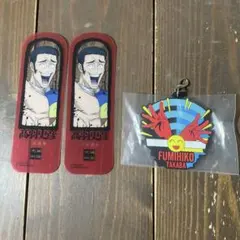 呪術廻戦 髙羽史彦 まとめ売り