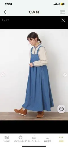 ☆新品未使用☆サマンサモスモス 前タックジャンパースカート