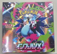 ポケモンカードゲーム インフェルノX シュリンク付き1box