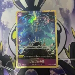 風乗り、ムー・ヤンリン フラクチャーFoil 日 - メルカリ