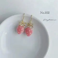 1点限り✳︎ピンクのいちごチャームとゴールドりぼんピアス　ふわふわ