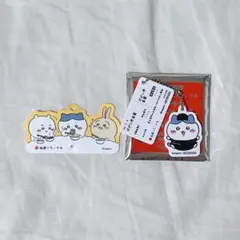 ちいかわ 松屋 松のや オリジナル食券キーホルダー ハチワレ
