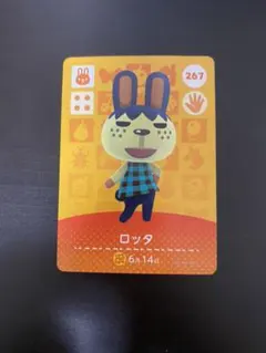 amiiboカード どうぶつの森 ロッタ アミーボカード switch