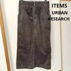 ITEMS　URBAN RESEARCH コーデュロイ　スカート カーキ