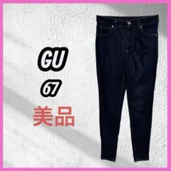 美品　[GU] ストレッチ　スキニーデニムパンツ　67センチ　M ハイライズ