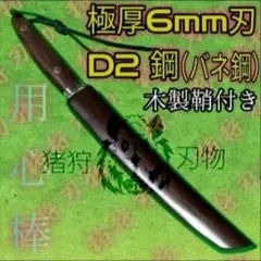 グレステンカービングナイフ33センチ　左利き用 グレステンカービングナイフ33センチ 左利き用 - メルカリ