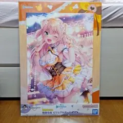 2025年最新】桃鈴ねね賞の人気アイテム - メルカリ