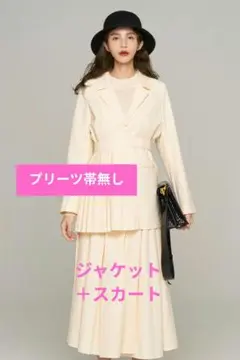 トゥエンティーズ 電話を切らなくちゃ ジャケット Tnewties ✨《電話を切らなくちゃ》 リムーバブルプリーツジャケット