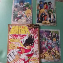 【レア】聖闘士星矢アニメスペシャル1988年　マウスパット３枚セット レア】聖闘士星矢アニメスペシャル1988年 マウスパット3枚セット