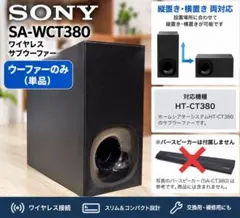 2026年最新】sa-wct380の人気アイテム - メルカリ