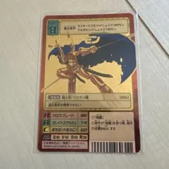 Item thumbnail for item af1b279b-da97-4a66-9e36-ff1ae63bc2eb