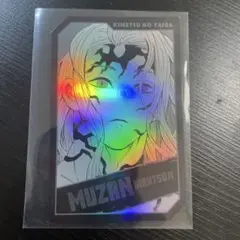 鬼滅の刃 ジャンフェス キャラクターズホロカードコレクション 鬼舞辻無惨