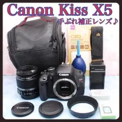 ショット数少なめ❤️スマホ転送OK❤️Canon kiss x5 超望遠レンズ
