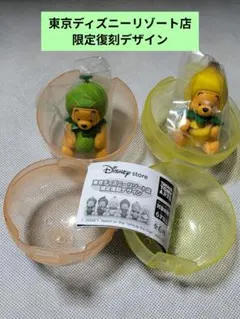 ディズニーストアー 東京ディズニーリゾート店 限定復刻デザイン プーさんセット