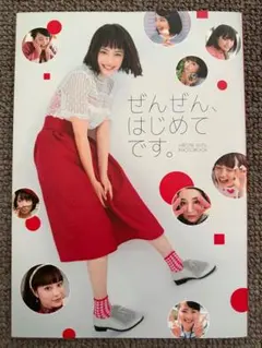 広瀬すずポスター【本人直筆サイン入り】【イベント限定特典】【非売品】在庫1点限り 2025年最新】広瀬すず サインの人気アイテム - メルカリ