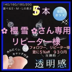 5本18G Lアレルギーフリー透明ボディガラスピアスリテーナーバーベルスタッドy