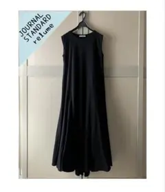 ジャーナルスタンダードレリューム コットンマーメイドラインワンピース