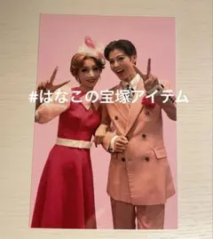 英かおと&彩みちる 写真１枚