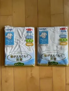 【新品】GUNZE 肌着7分袖　S80-88 2枚セット