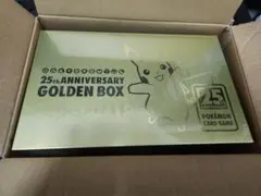 新品未開封　ポケモンカード25周年アニバーサリーゴールデンボックス