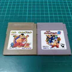 GB スーパーチャイニーズランド　スーパーチャイニーズランド2 セット