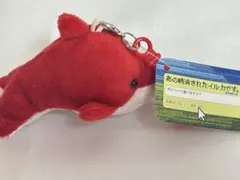あの時消されたイルカです。Error ぬいぐるみ マスコット