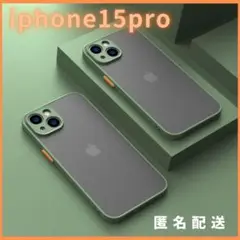 iphone15pro用ケースカバー新品マットワイヤレス充電対応カーキ人気