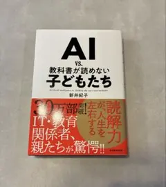 Item thumbnail for item 42cc0561-d314-4a45-b69f-b95a1b90cb82